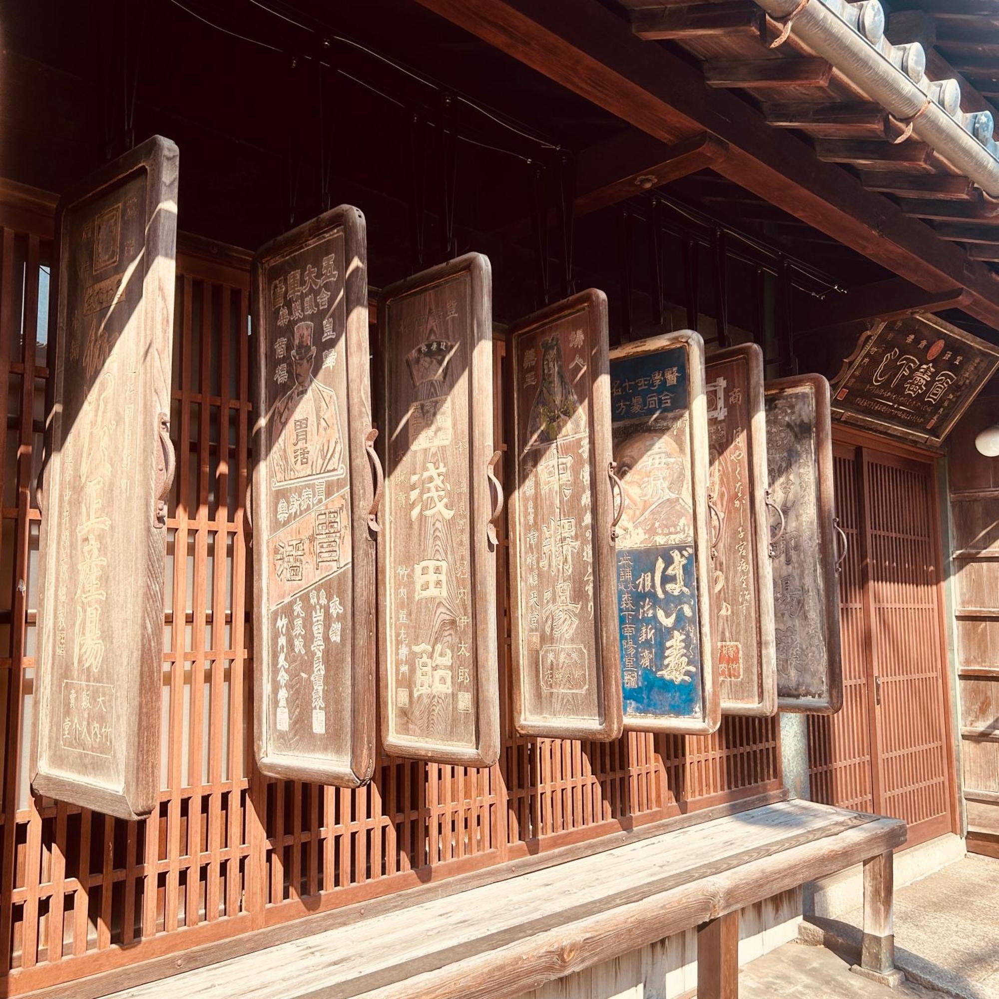 湖北 寺の宿-去-来-現ko-Rai-Gen Нагахама Экстерьер фото