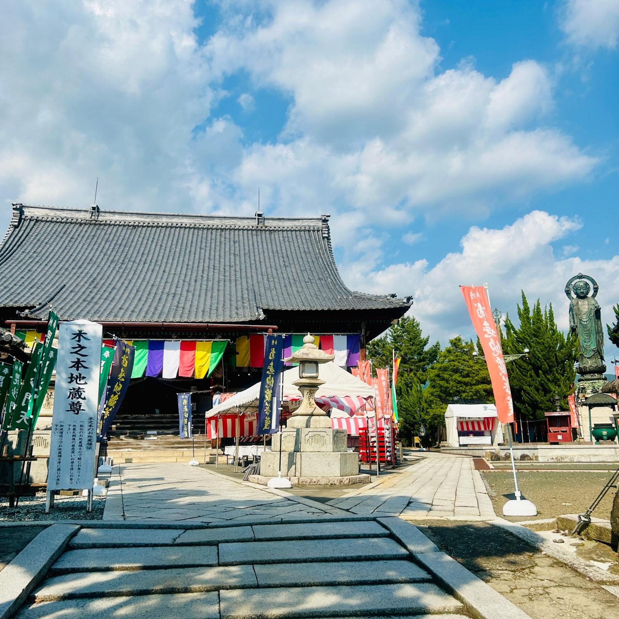 湖北 寺の宿-去-来-現ko-Rai-Gen Нагахама Экстерьер фото